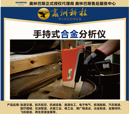 儀景通改進金屬制造和回收工藝