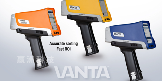 手持X射線熒光能譜儀在藥品元素雜質分析中的應用