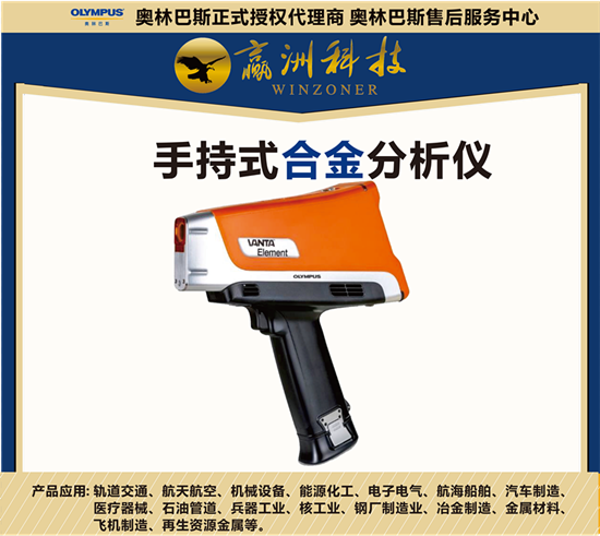 硬質合金是什么？有什么特點