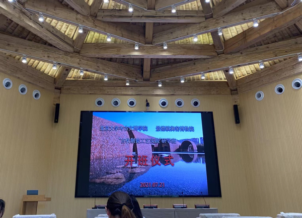 贏洲科技赴景德鎮(zhèn)參加“古代制瓷工藝實踐”研學班開班儀式