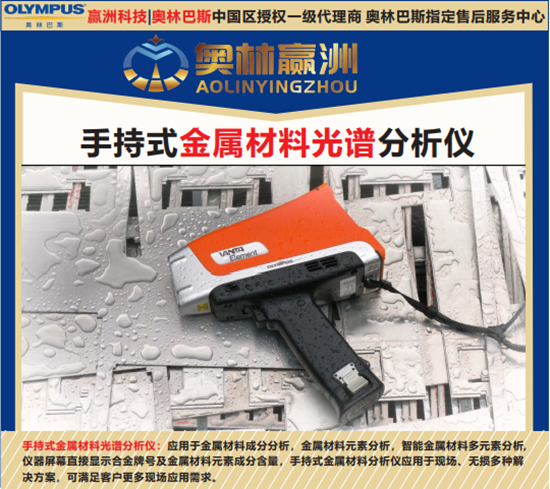 手持式XRF分析儀能為垃圾分揀、固廢污染做些什么