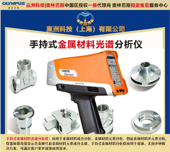 手持XRF分析儀在鋼鐵冶煉行業(yè)中的爐渣分析應(yīng)用