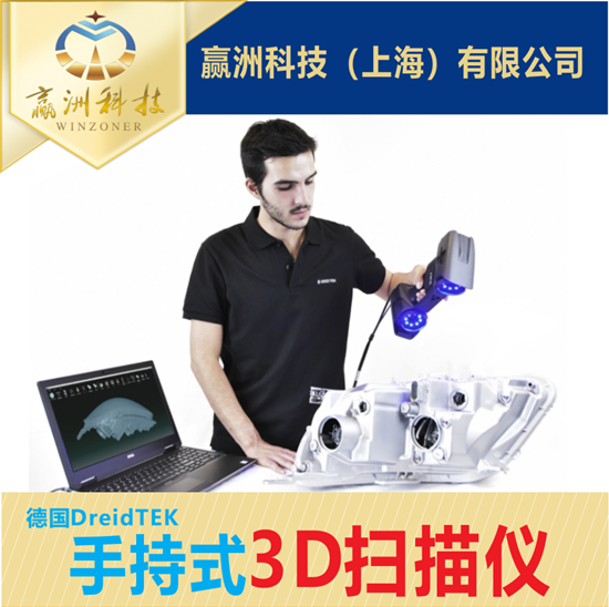 三維掃描儀在鑄造件檢測中的應用優(yōu)勢