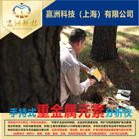 汞鉛砷元素有什么危害,如何檢測有害物質(zhì)元素