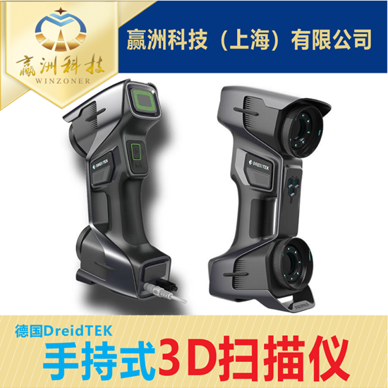 手持3D掃描儀在天然氣管路折彎3D尺寸分析的應用