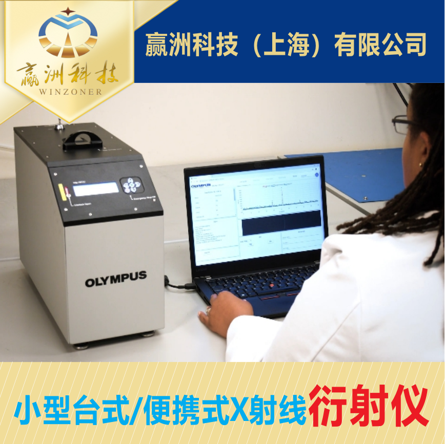 XRF和XRD在鐵礦石開采中的關鍵作用解析