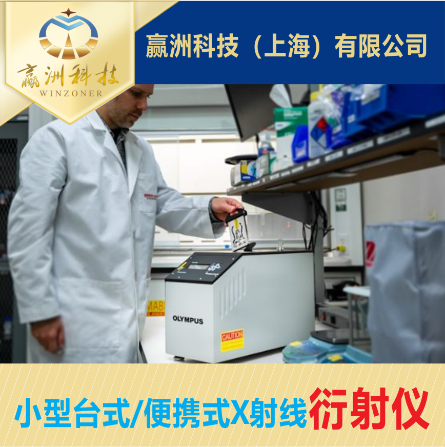 XRD衍射儀與合金成分優化,背后竟有如此奧秘