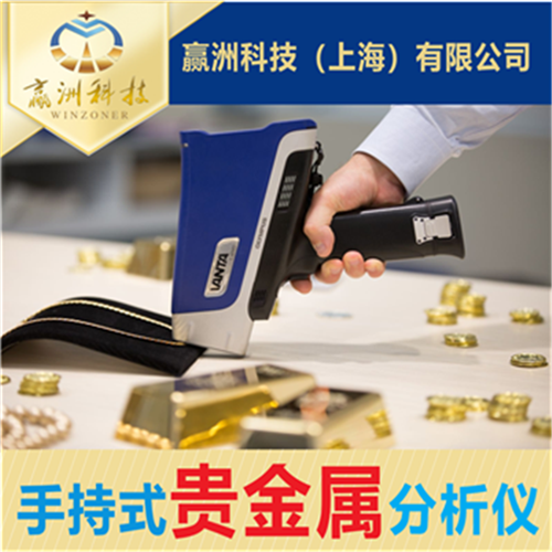 電子產(chǎn)品回收中,如何減少貴金屬流失?貴金屬分析儀來幫