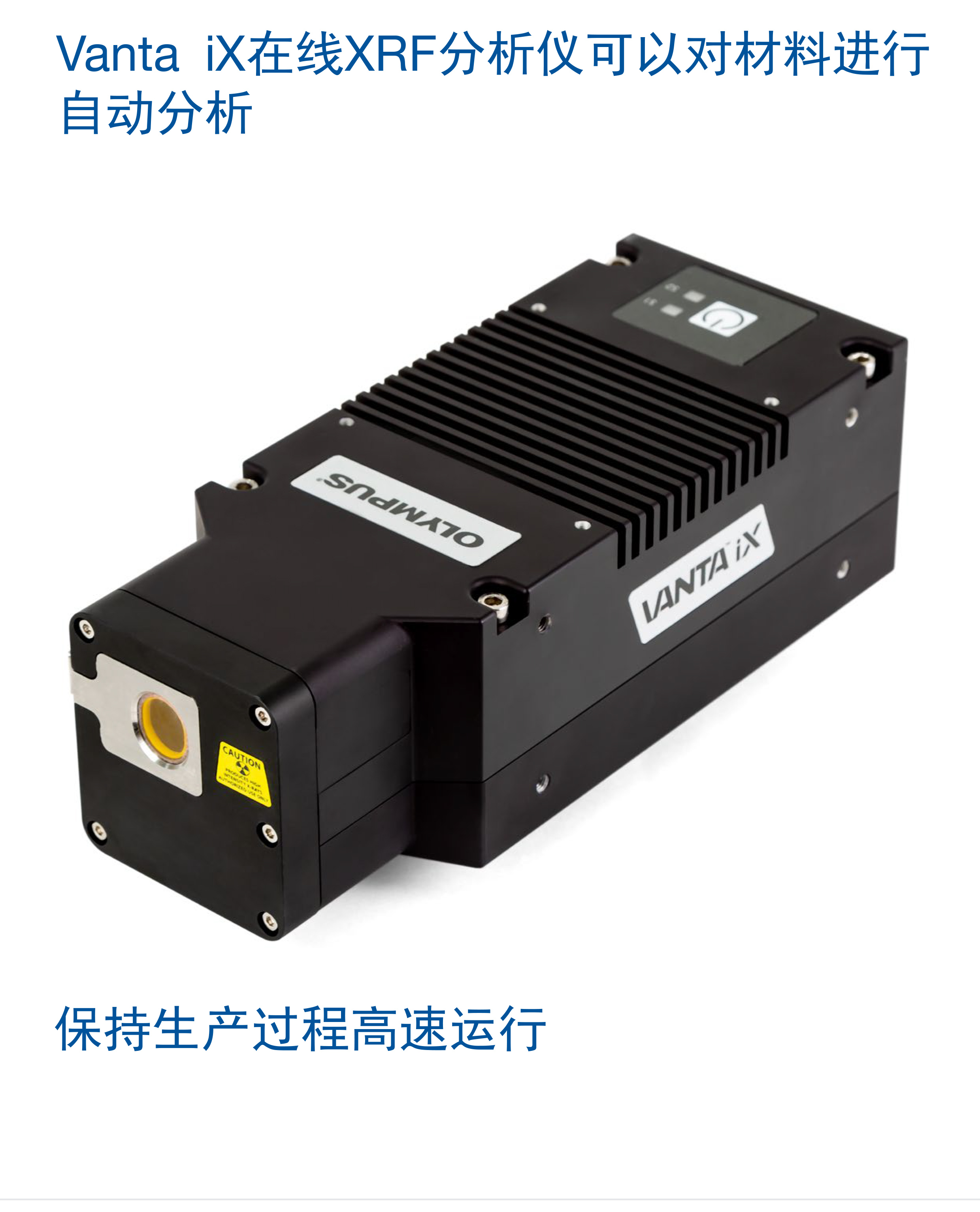 全自動(dòng)在線XRF分鋼儀可以檢測(cè)哪些元素